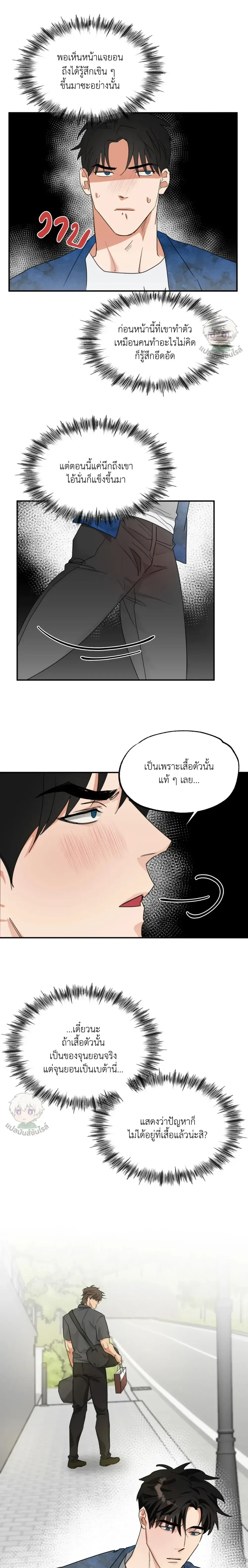 Heat Protectant หน้า 22