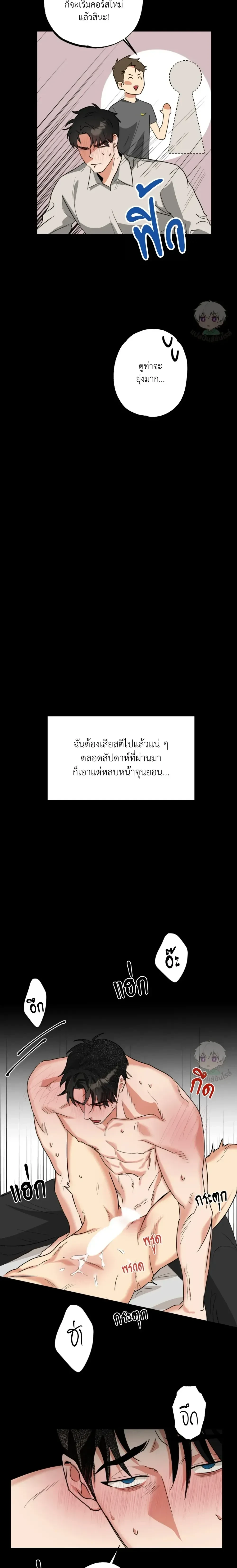Heat Protectant หน้า 4
