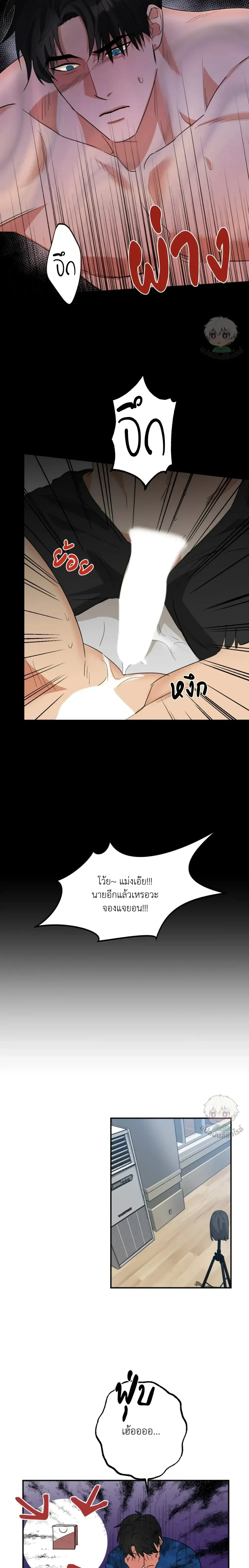 Heat Protectant หน้า 6