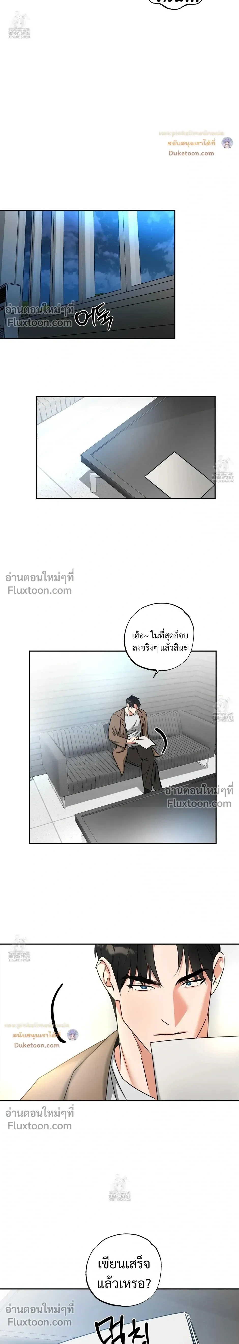 Heat Protectant หน้า 11