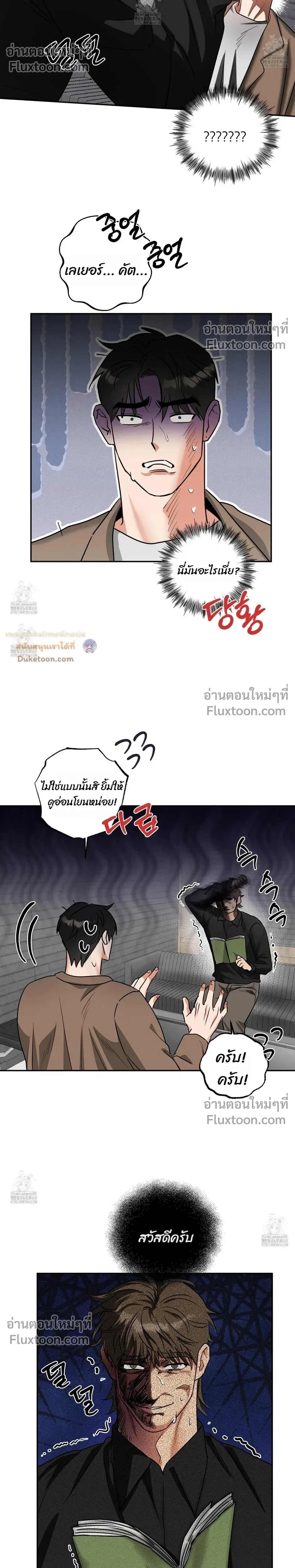 Heat Protectant หน้า 13