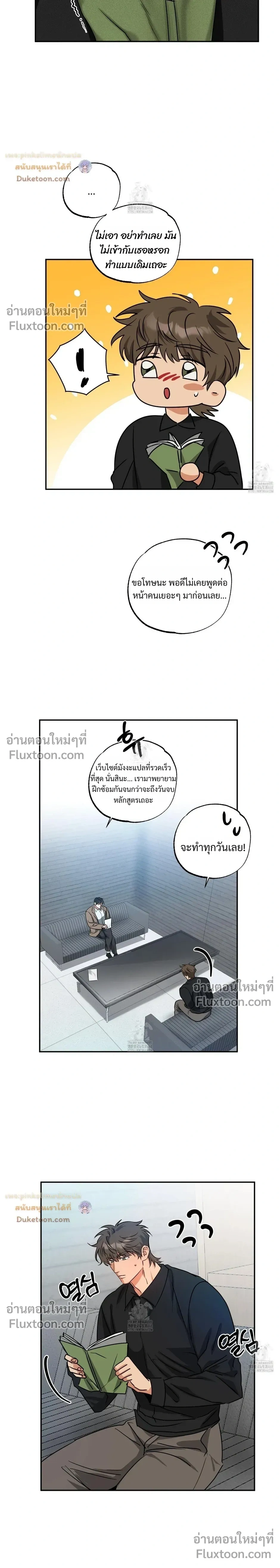 Heat Protectant หน้า 14