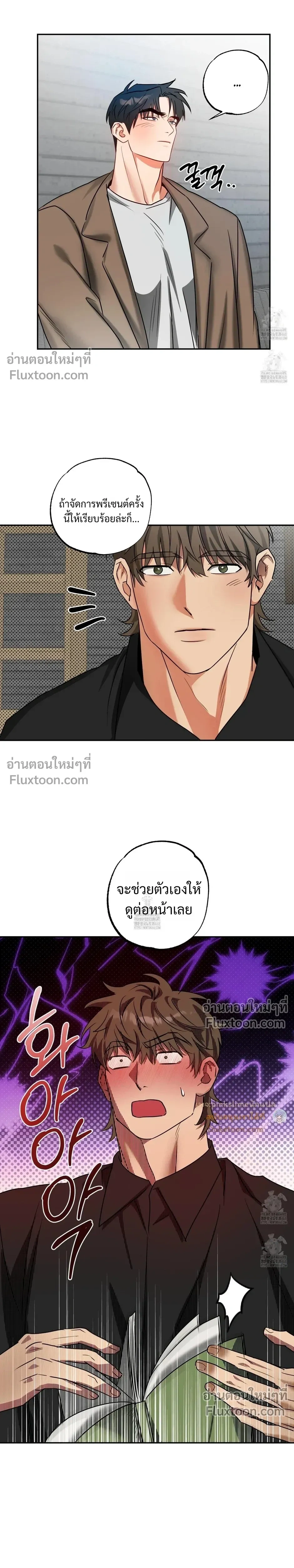 Heat Protectant หน้า 15