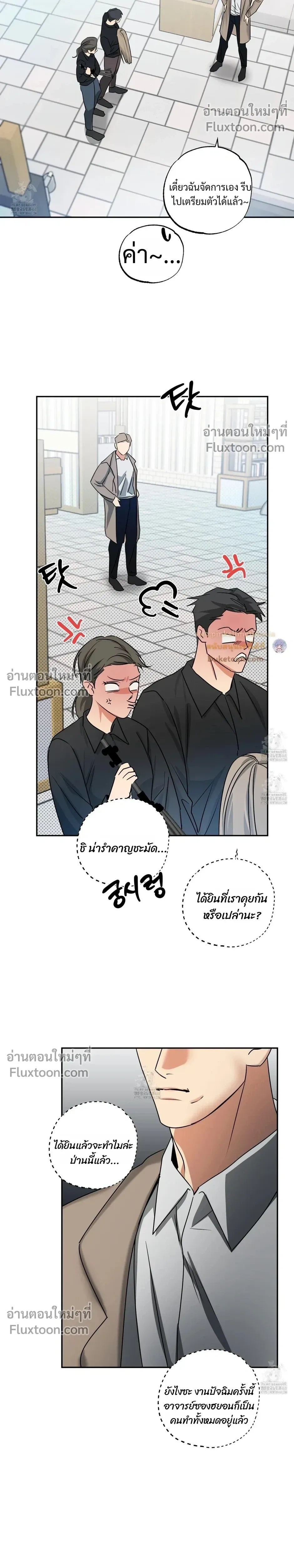 Heat Protectant หน้า 19