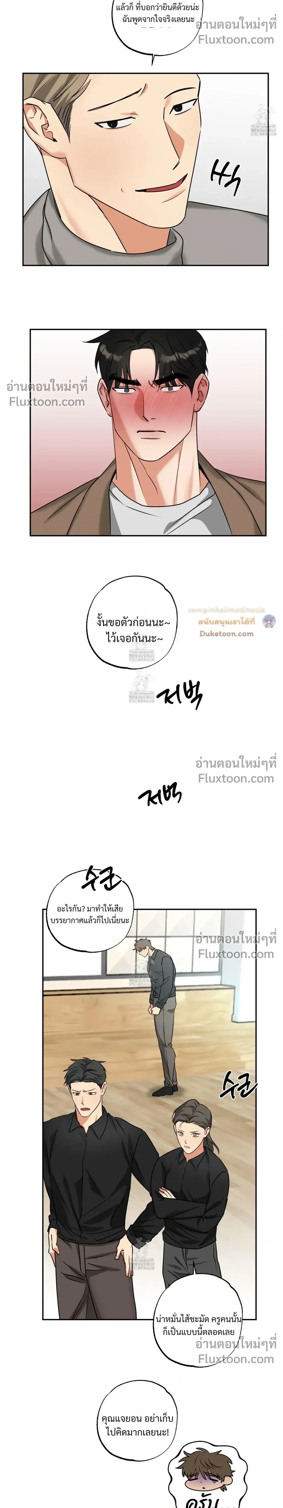 Heat Protectant หน้า 10