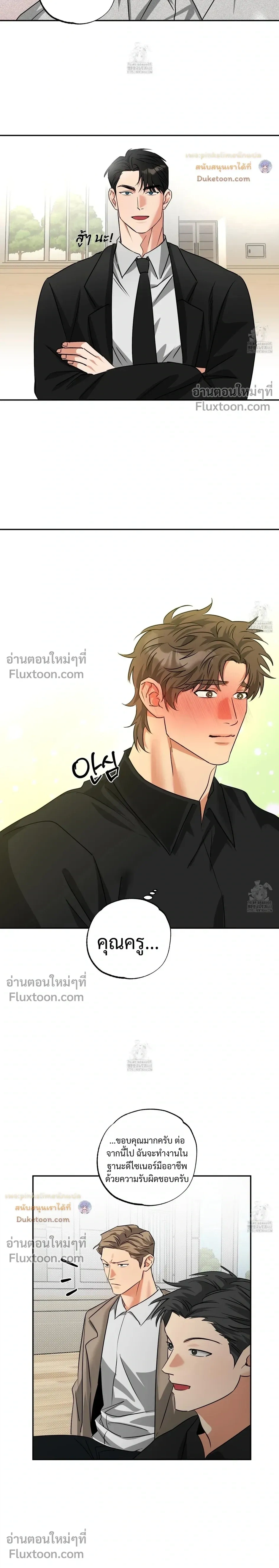 Heat Protectant หน้า 8