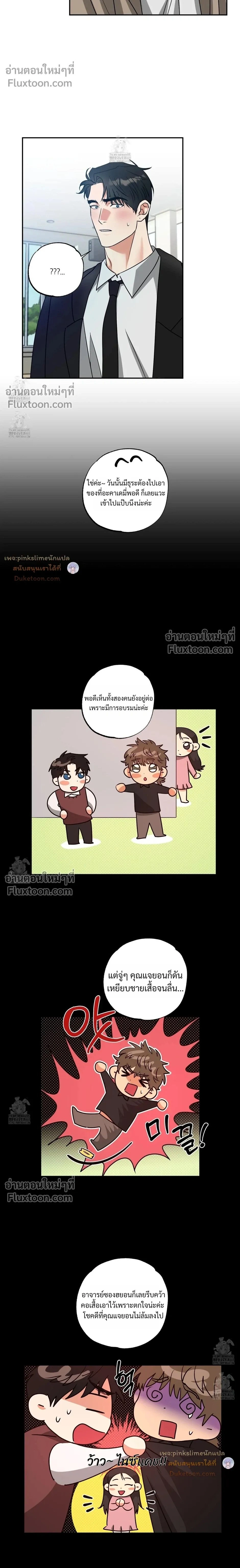 Heat Protectant หน้า 2