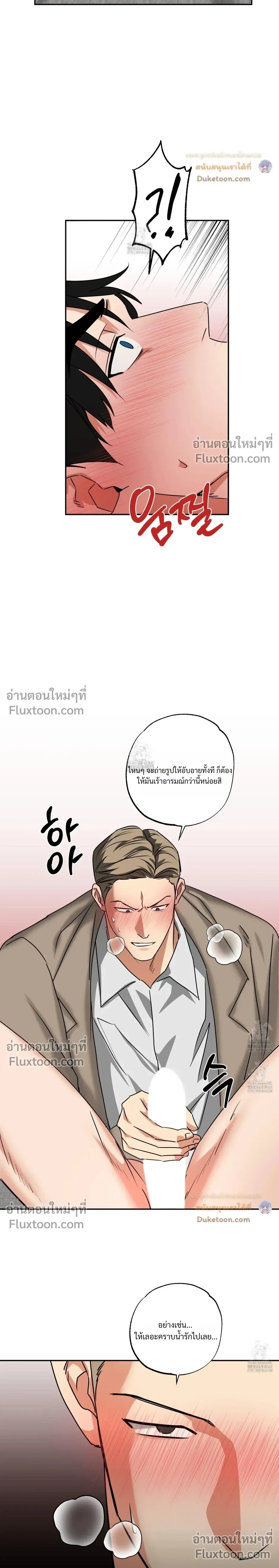 Heat Protectant หน้า 14