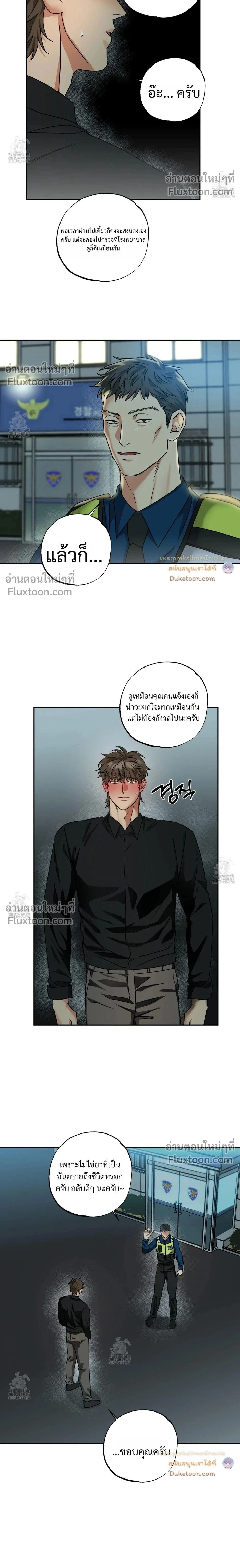 Heat Protectant หน้า 2