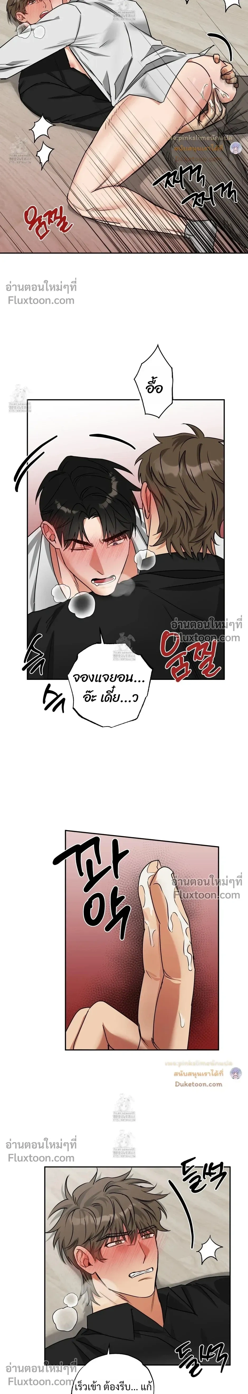 Heat Protectant หน้า 17