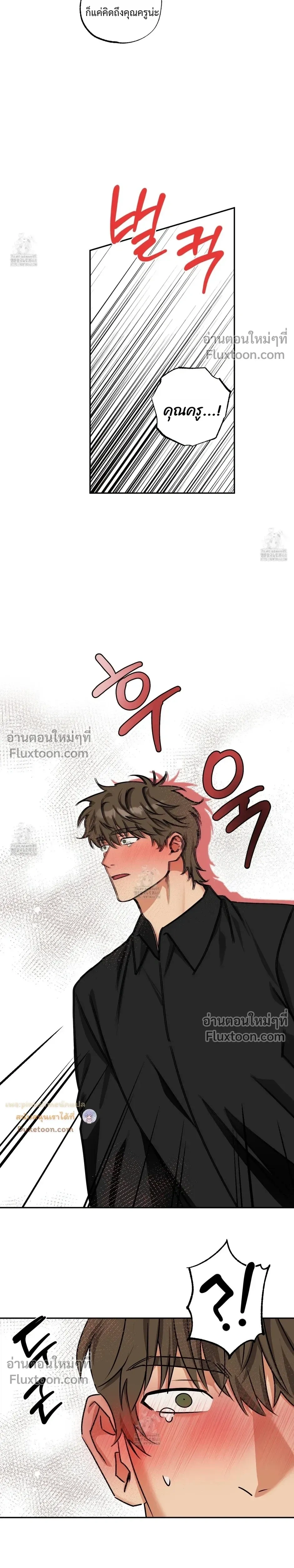 Heat Protectant หน้า 6