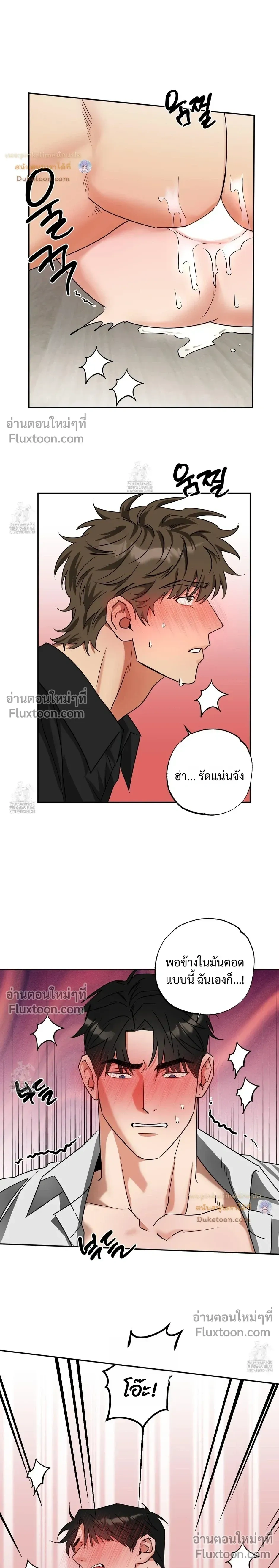 Heat Protectant หน้า 14