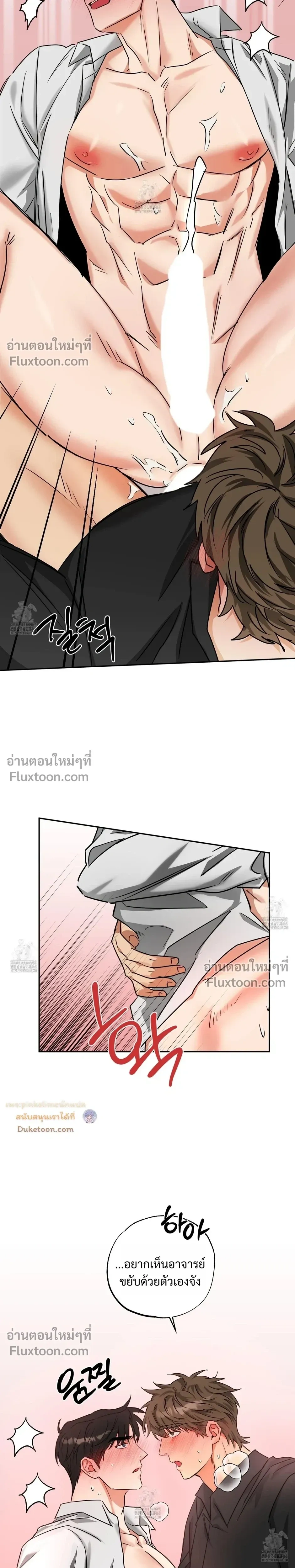 Heat Protectant หน้า 15