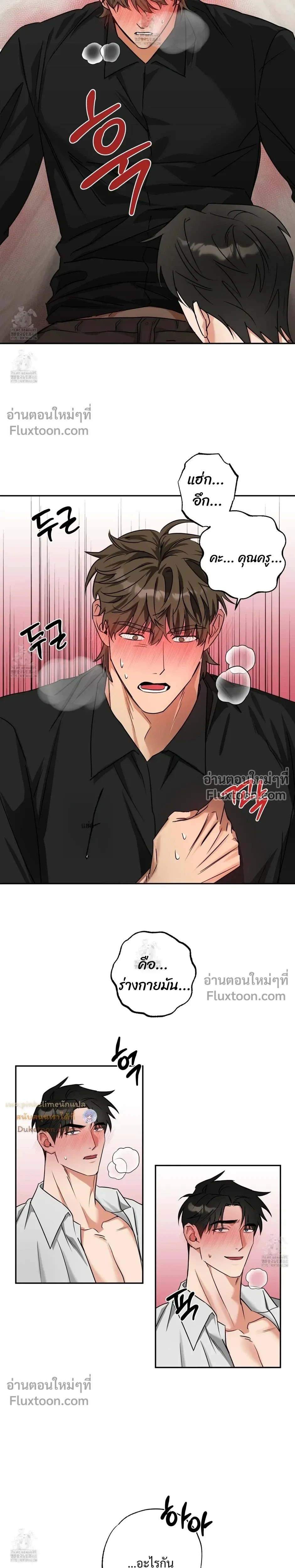 Heat Protectant หน้า 3