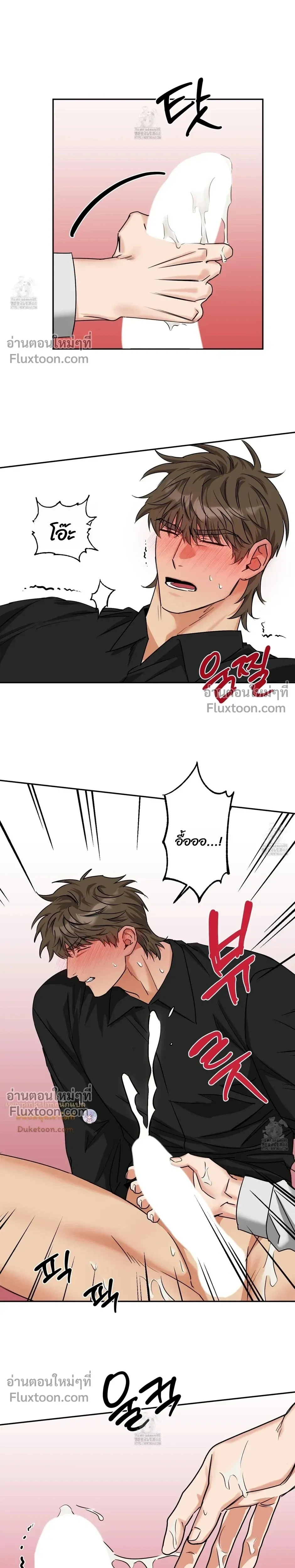 Heat Protectant หน้า 6