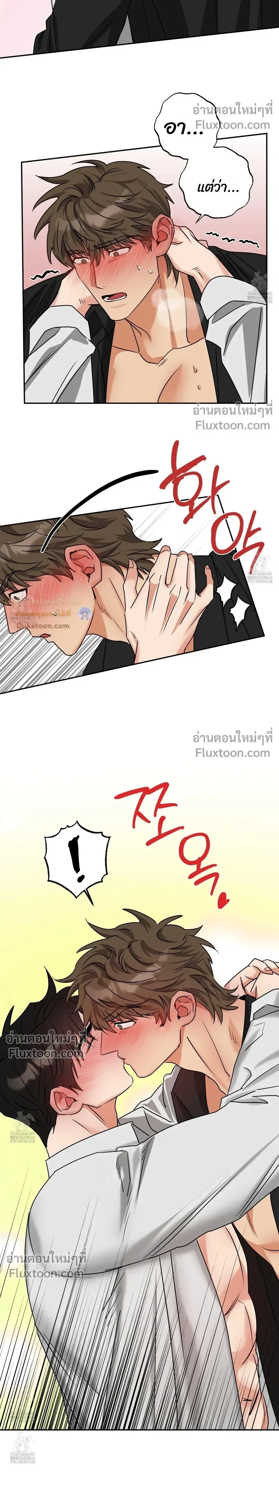 Heat Protectant หน้า 13