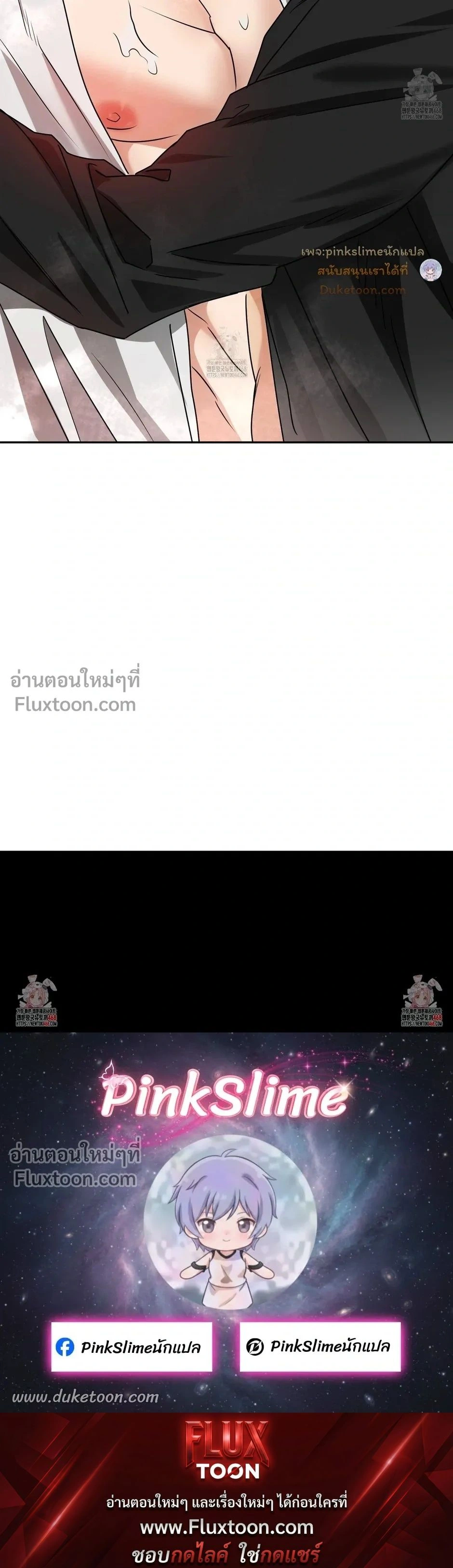 Heat Protectant หน้า 20