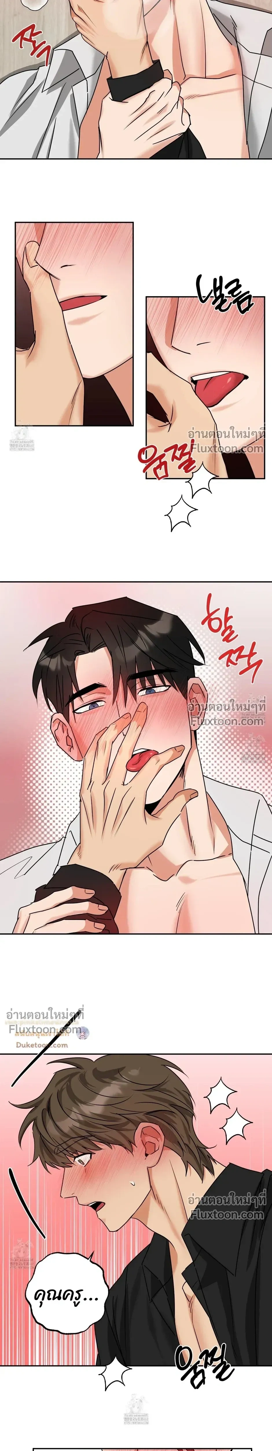 Heat Protectant หน้า 9