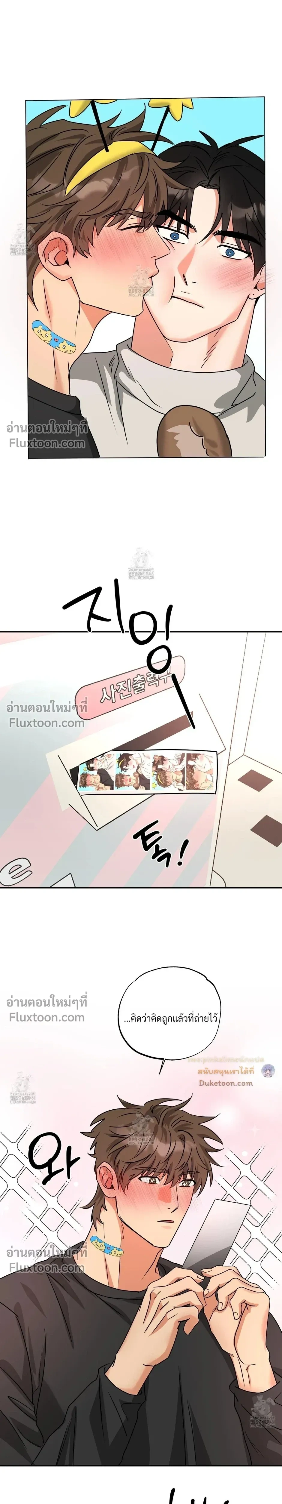 Heat Protectant หน้า 18
