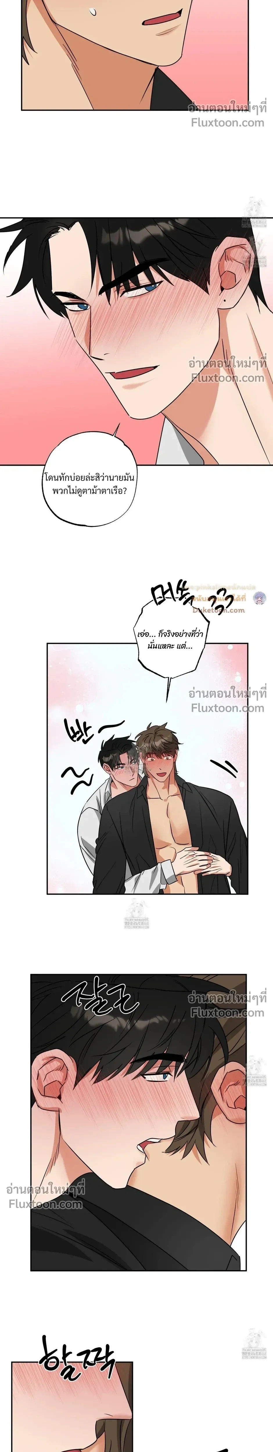 Heat Protectant หน้า 4