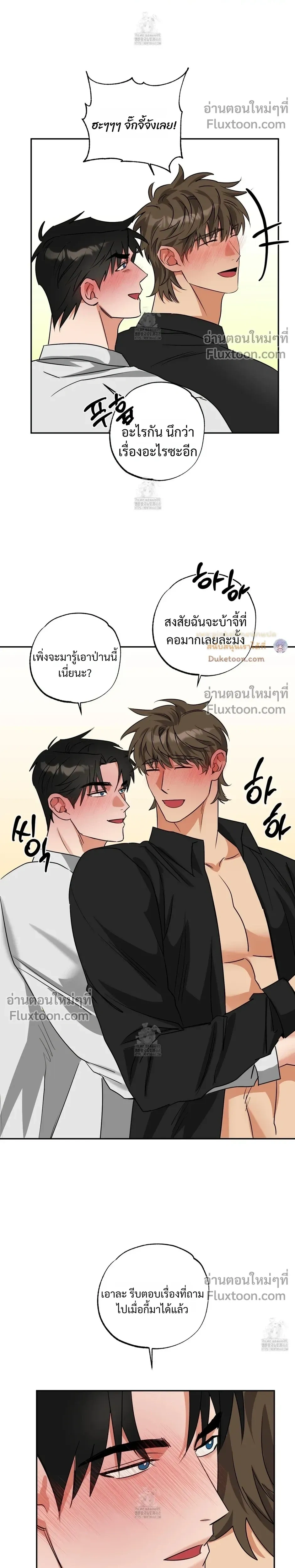 Heat Protectant หน้า 7