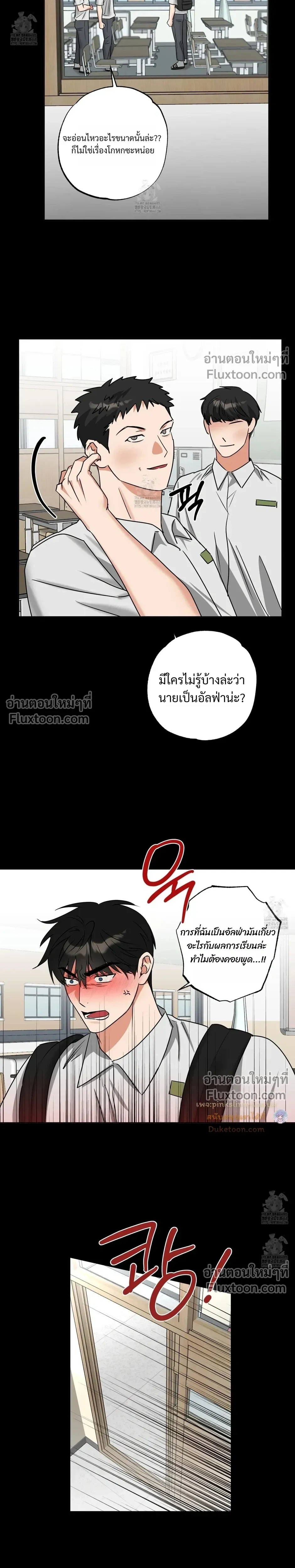Heat Protectant หน้า 15