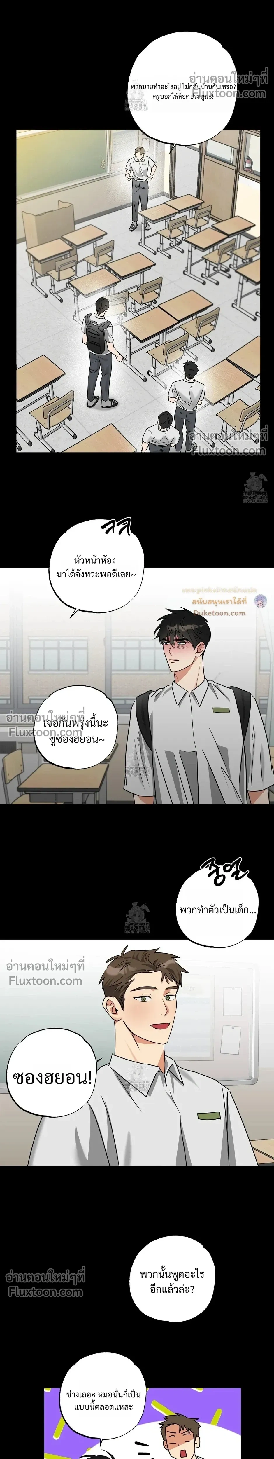 Heat Protectant หน้า 16