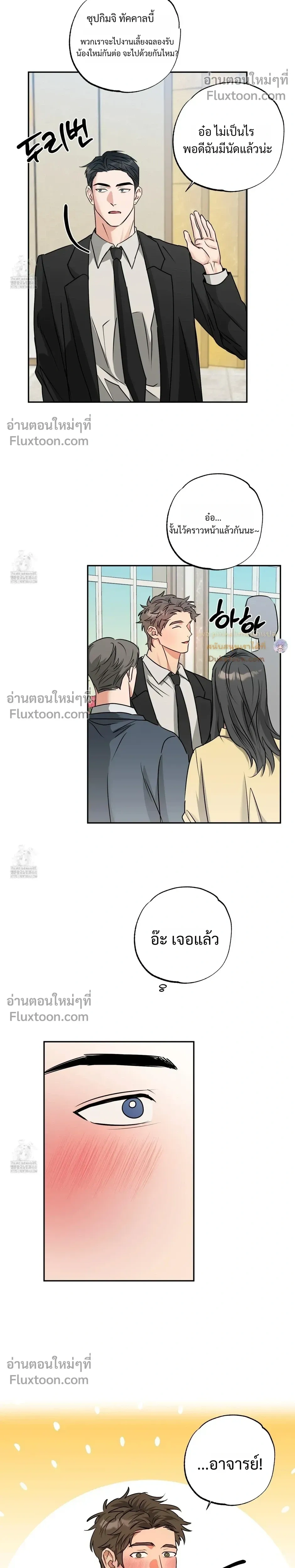 Heat Protectant หน้า 4