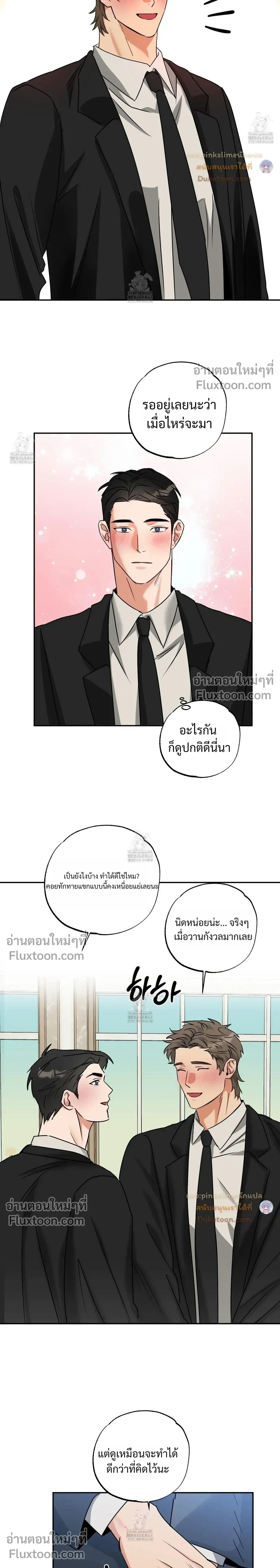 Heat Protectant หน้า 5