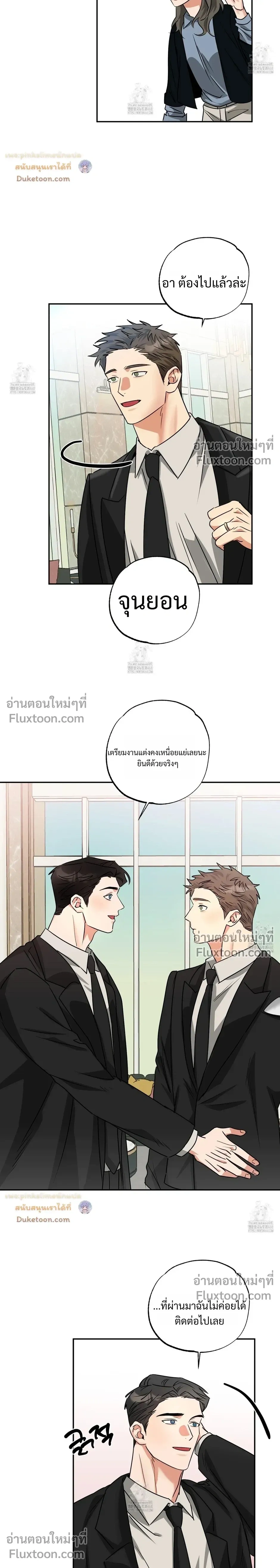 Heat Protectant หน้า 8