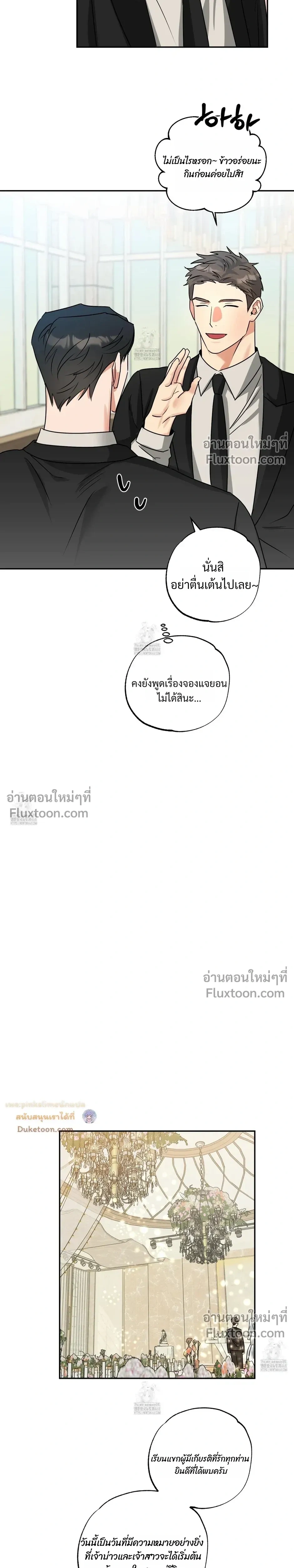 Heat Protectant หน้า 9