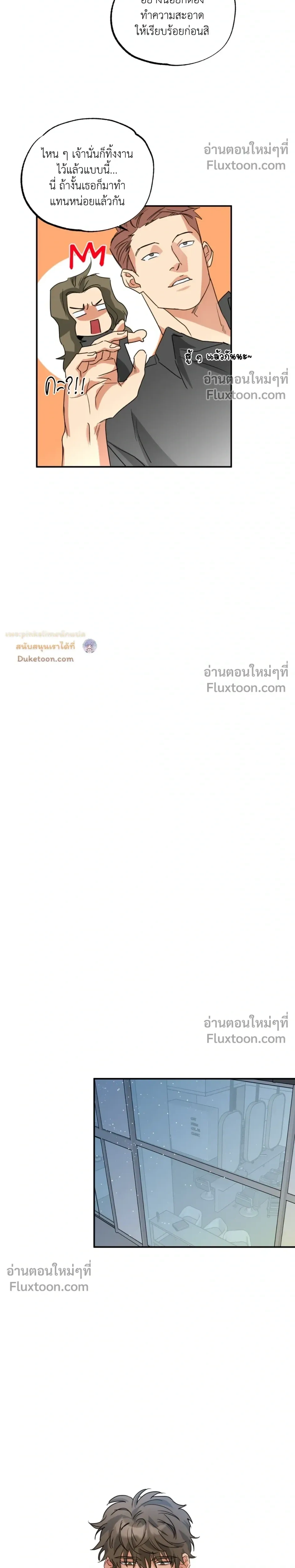 Heat Protectant หน้า 14