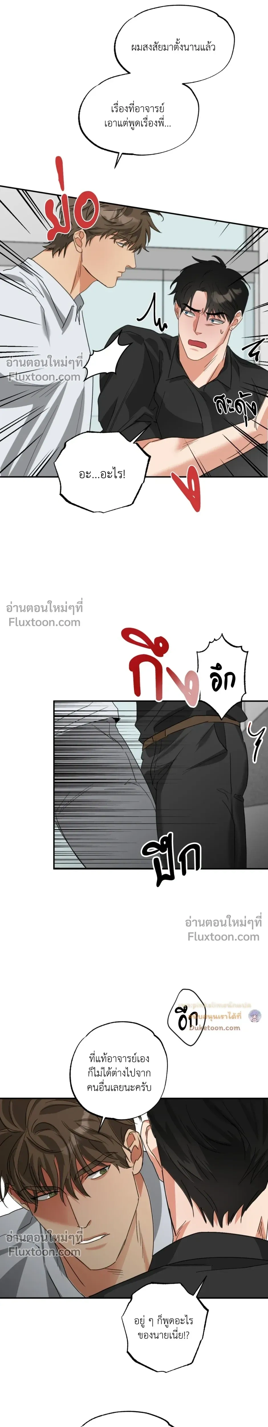 Heat Protectant หน้า 22