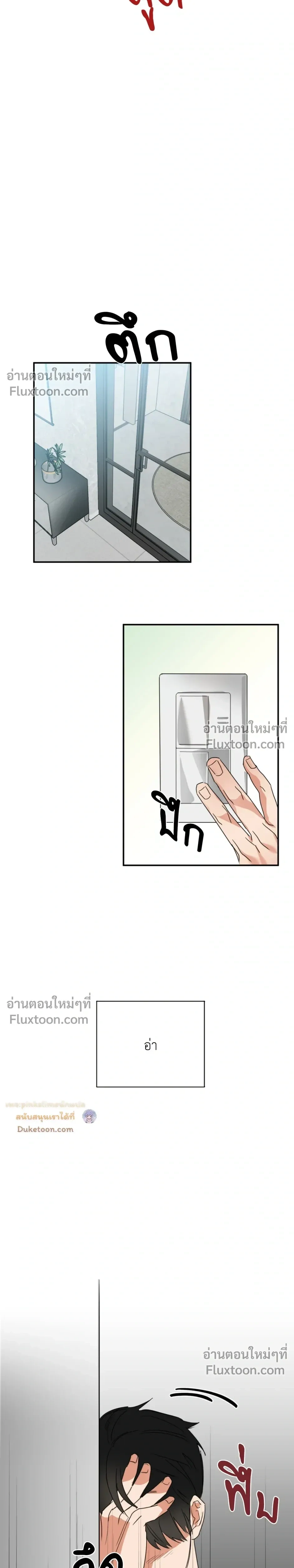 Heat Protectant หน้า 4