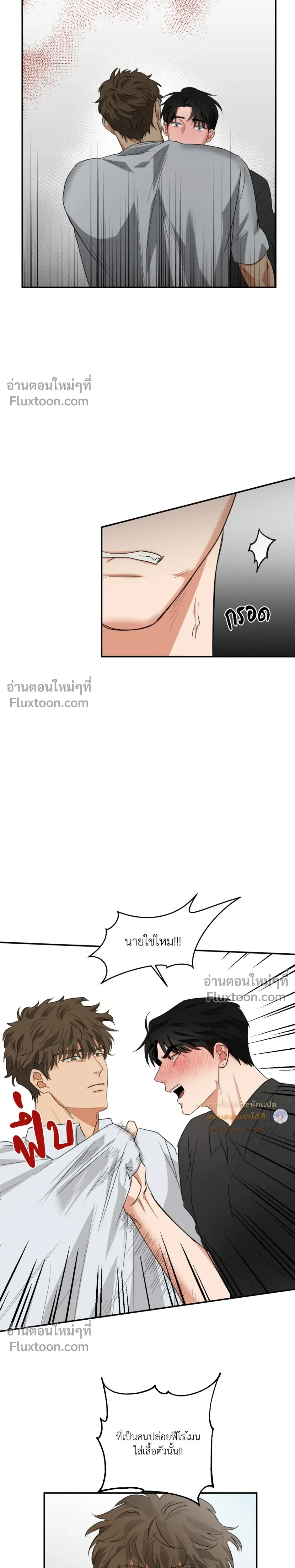 Heat Protectant หน้า 4