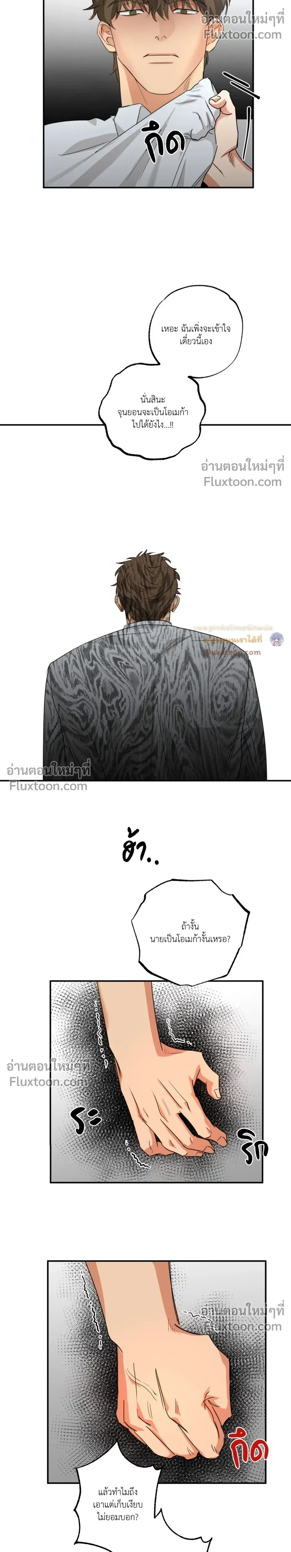 Heat Protectant หน้า 5