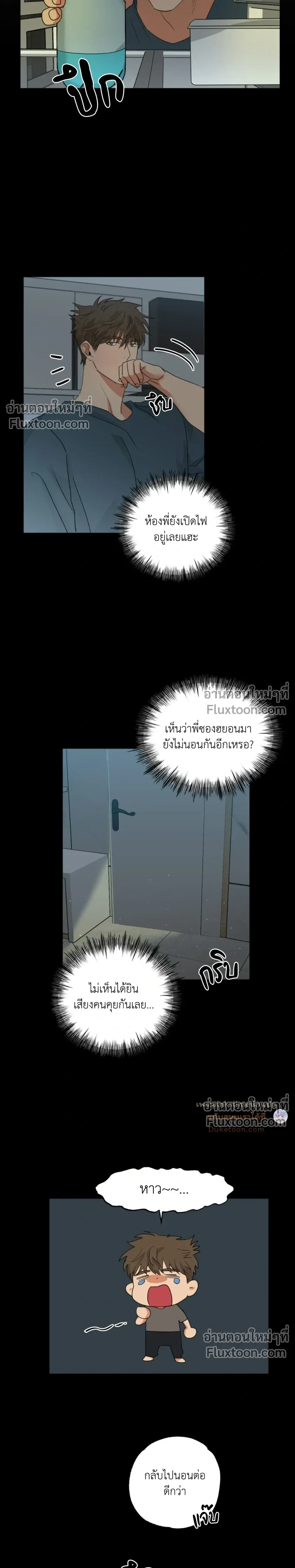 Heat Protectant หน้า 16