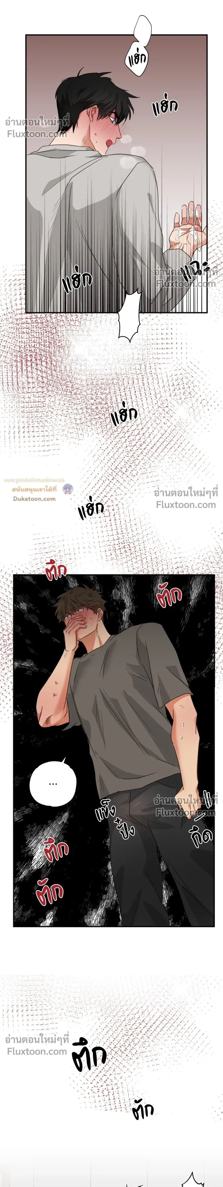 Heat Protectant หน้า 20