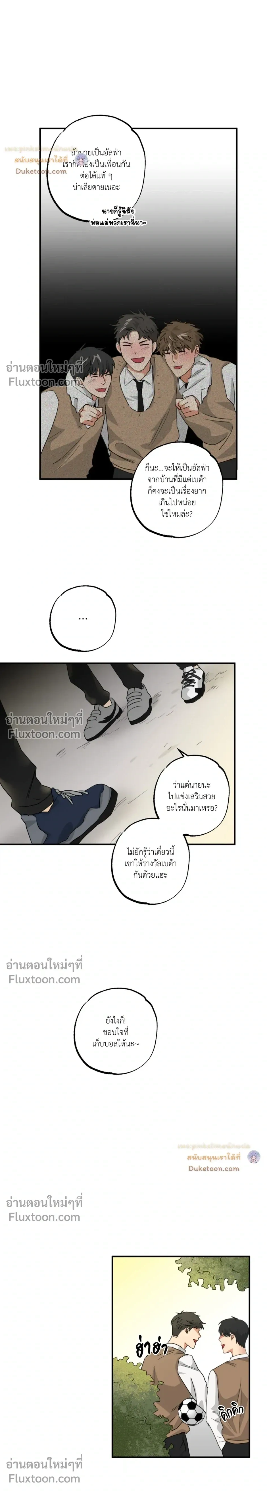 Heat Protectant หน้า 3