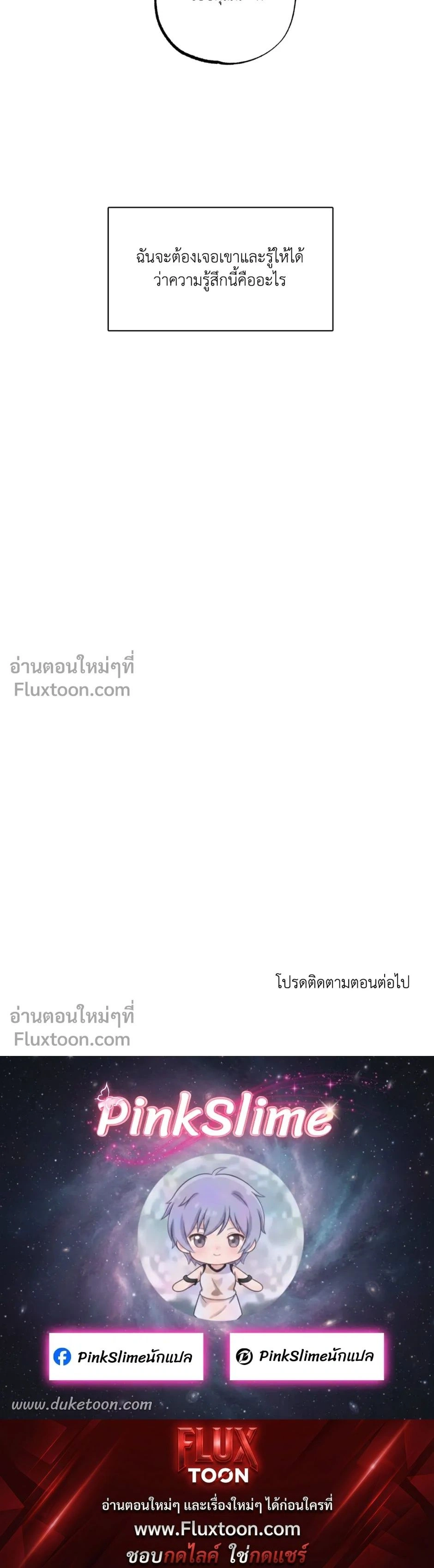 Heat Protectant หน้า 28