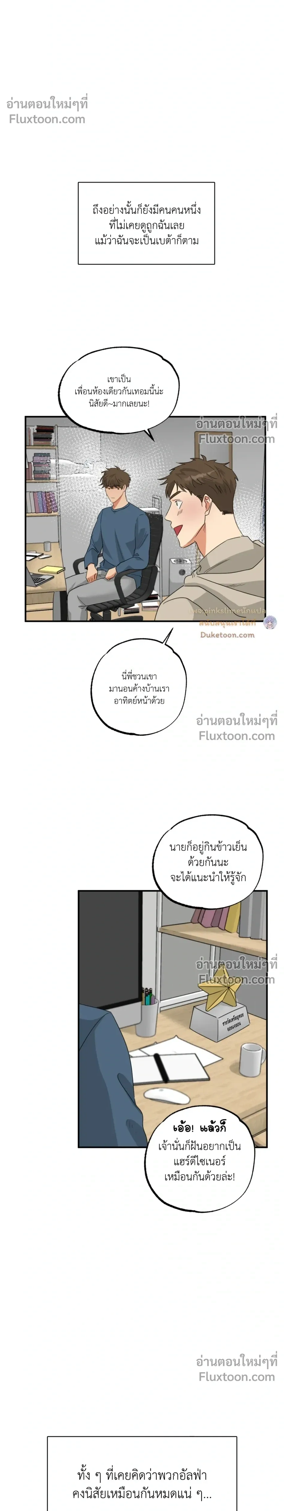Heat Protectant หน้า 5