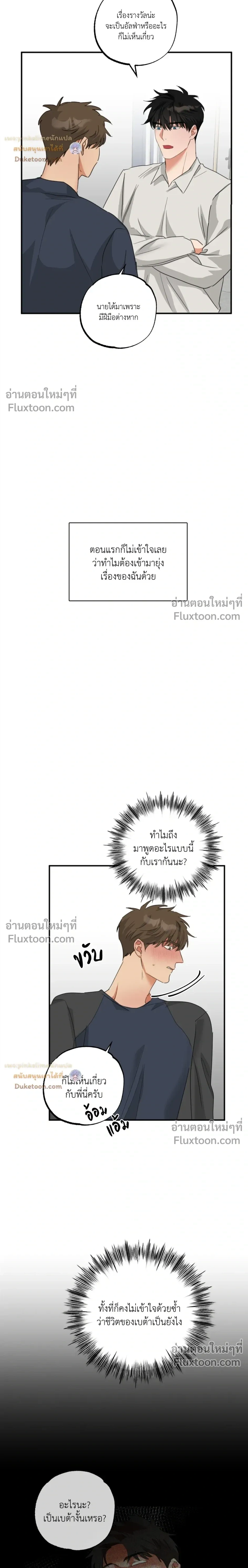 Heat Protectant หน้า 9