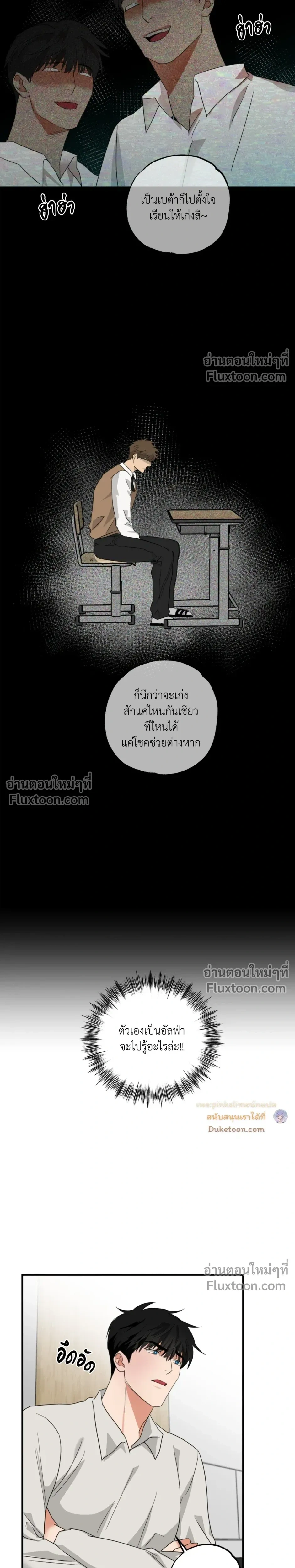 Heat Protectant หน้า 10