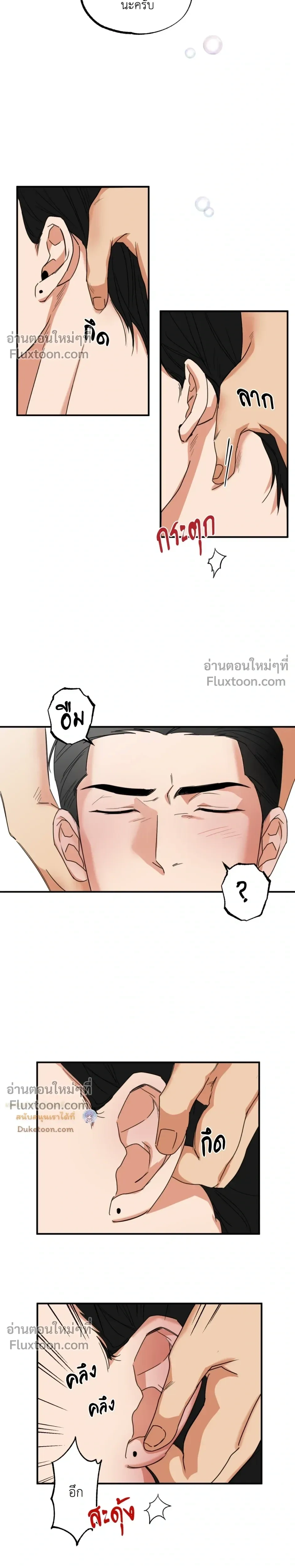 Heat Protectant หน้า 13