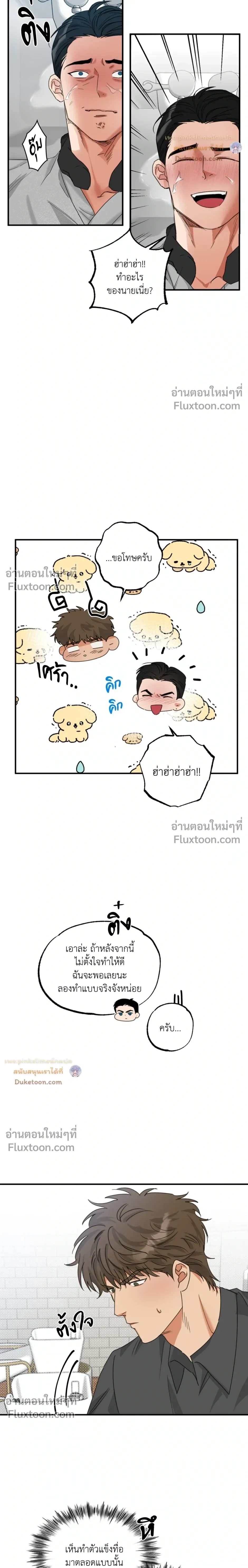 Heat Protectant หน้า 9