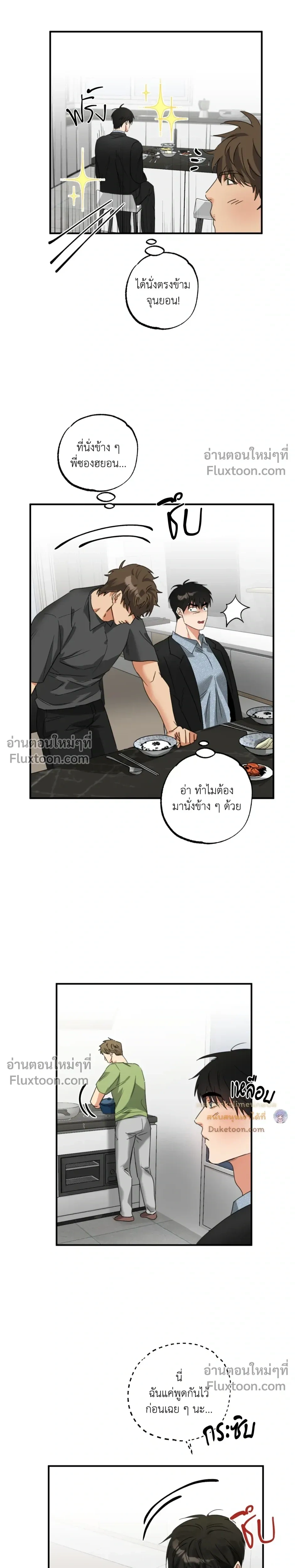 Heat Protectant หน้า 13