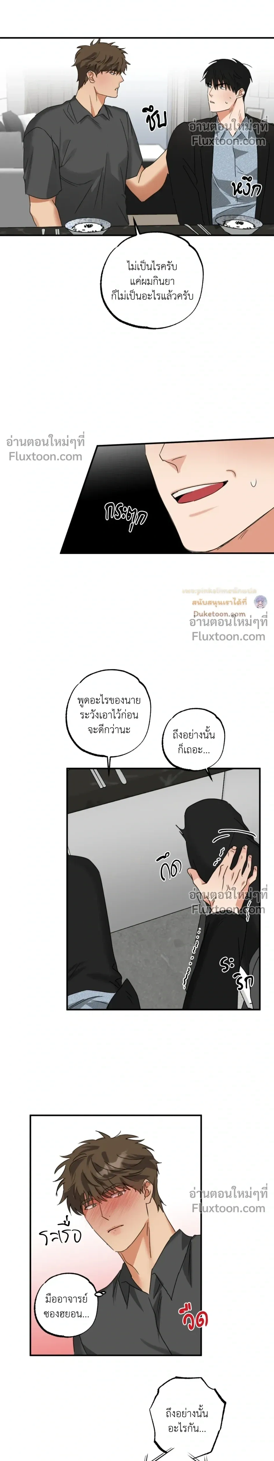 Heat Protectant หน้า 20