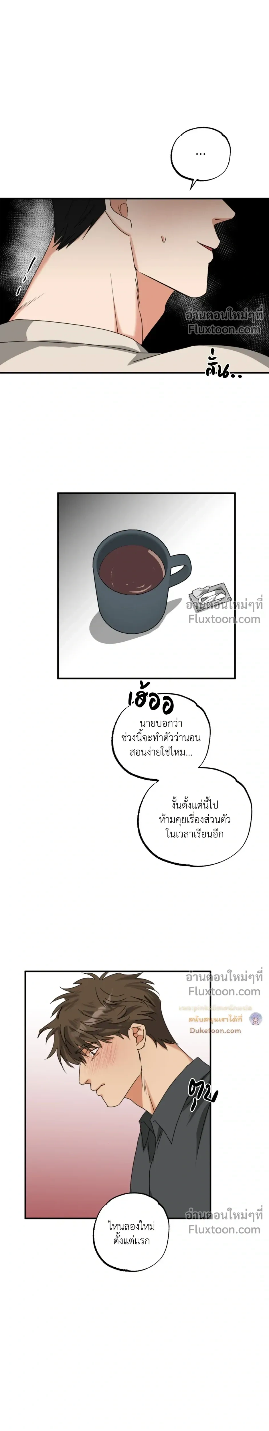 Heat Protectant หน้า 19