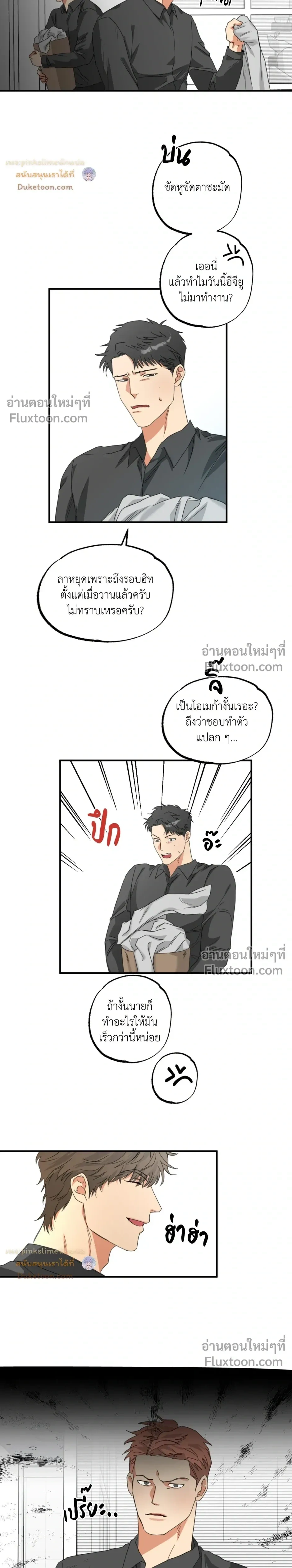 Heat Protectant หน้า 3