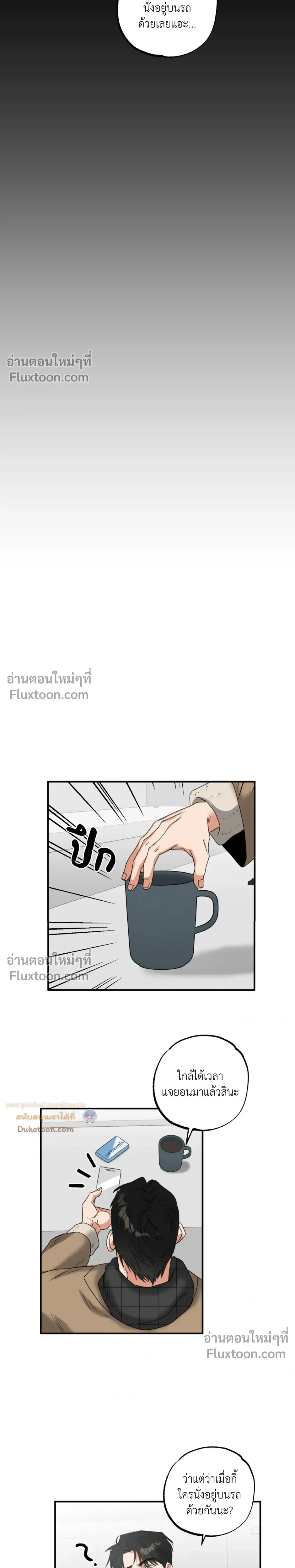 Heat Protectant หน้า 7